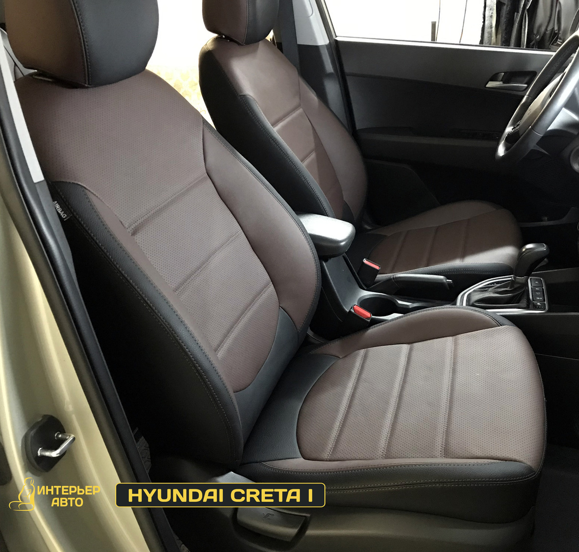 <span style="font-weight: bold;">"Каркасные" авточехлы Дизайн - Экокожа Линии</span><br>