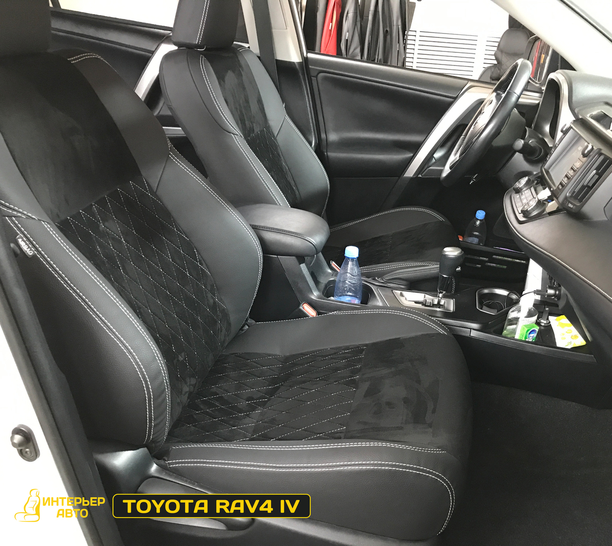 <span style="font-weight: bold;">"Каркасные" авточехлы Дизайн - Алькантара Ромб</span><br>