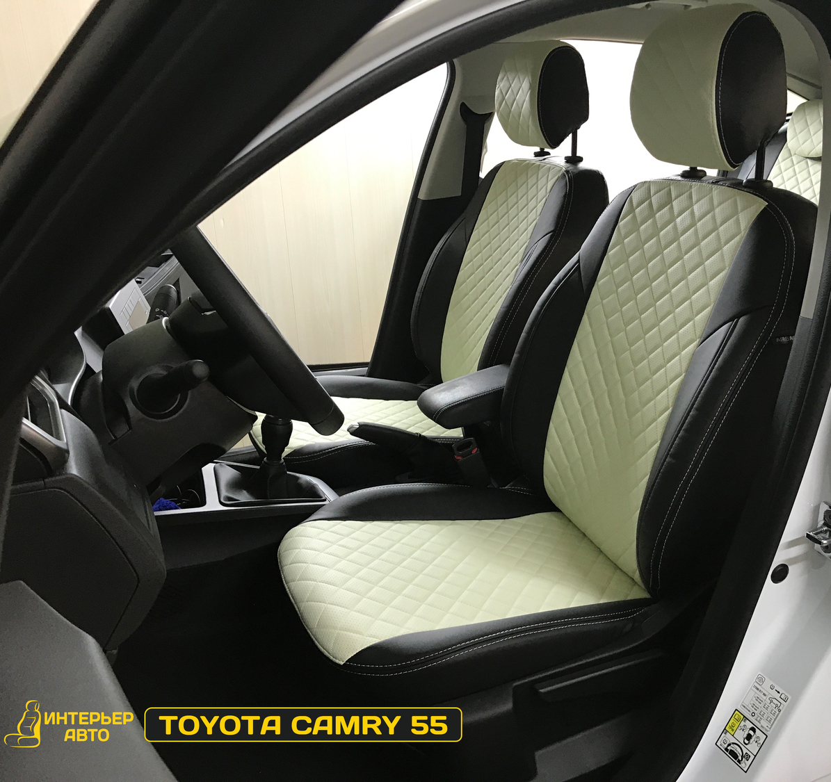 <span style="font-weight: bold;">"Модельные" Авточехлы</span>