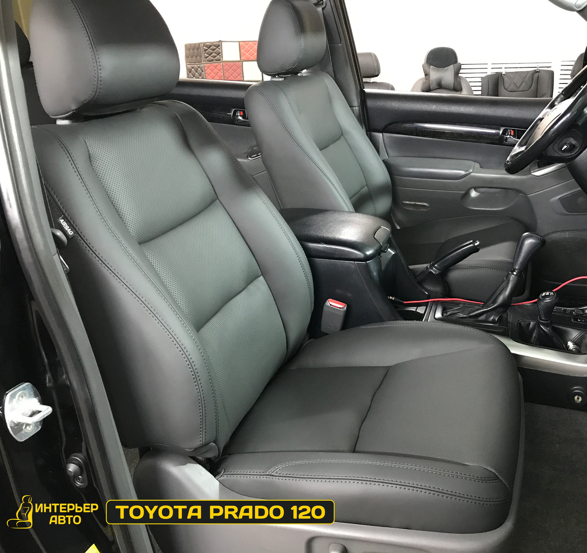 <span style="font-weight: bold;">"Перетяжка" сидений автомобиля</span><br>