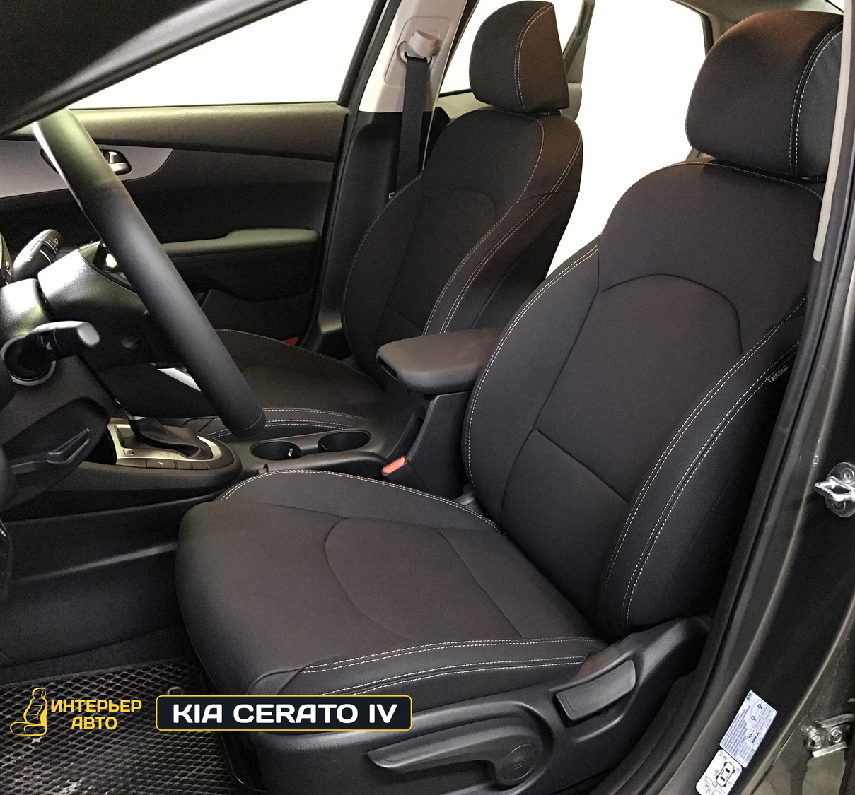 <span style="font-weight: bold;">"Каркасные" авточехлы Дизайн - Оригинал Экокожа</span><br>