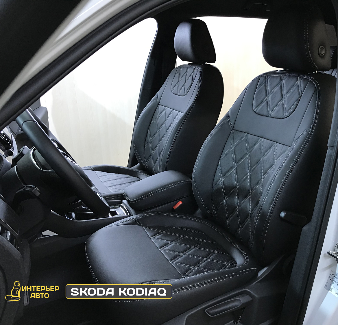 <span style="font-weight: bold;">"СПП" Авточехлы с полным подшивом - Ромб</span><br>