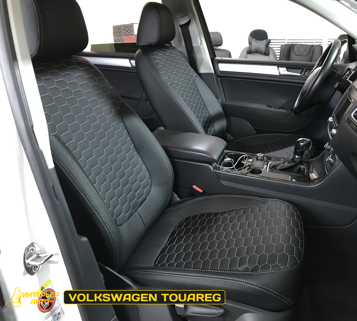 <span style="font-weight: bold;">"Каркасные" авточехлы Дизайн - Экокожа Соты</span><br>