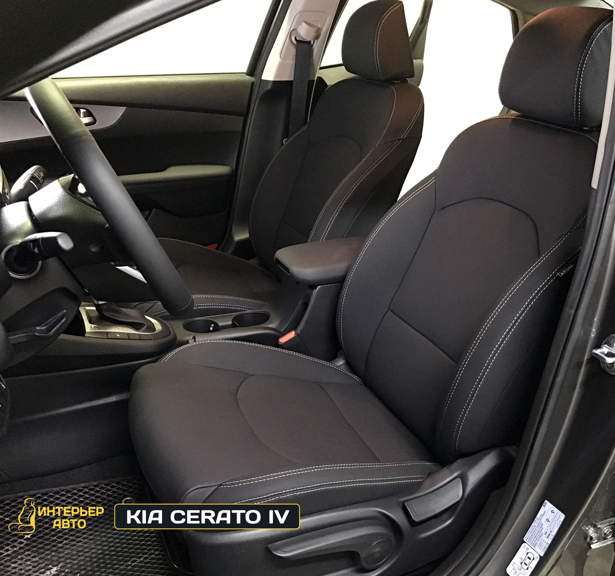 <span style="font-weight: bold;">"Каркасные" Авточехлы</span><br>